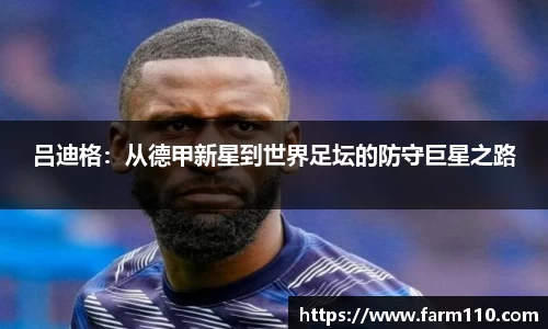 一竞技平台