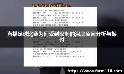 一竞技
