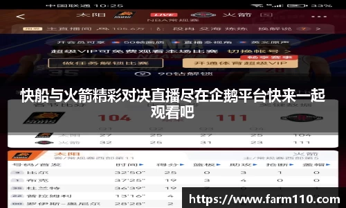 一竞技