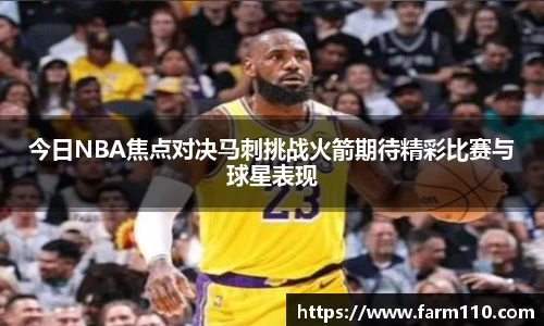 一竞技平台
